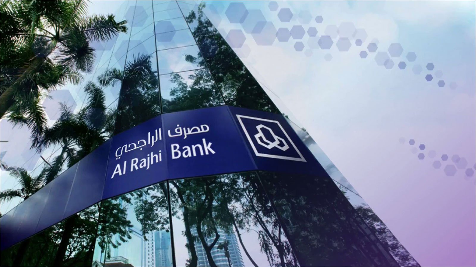 طريقة فتح حساب في بنك الراجحي أون لاين 2025 الخطوات والشروط