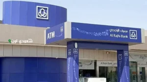 طريقة فتح حساب في بنك الراجحي أون لاين 2025 الخطوات والشروط